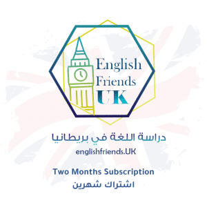 2 Months Online Course Subscription
