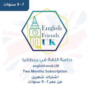 2 Months Online Course Subscription (7 -9)
