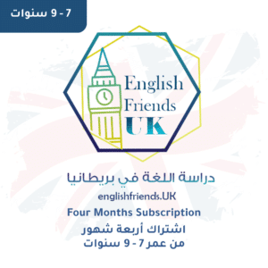 4 Months Online Course Subscription (7 - 9)