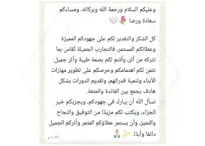 comment 2