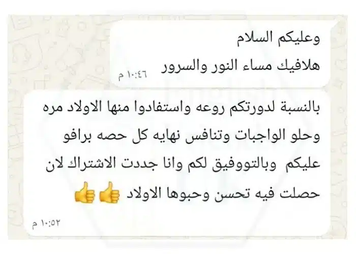 comment 4