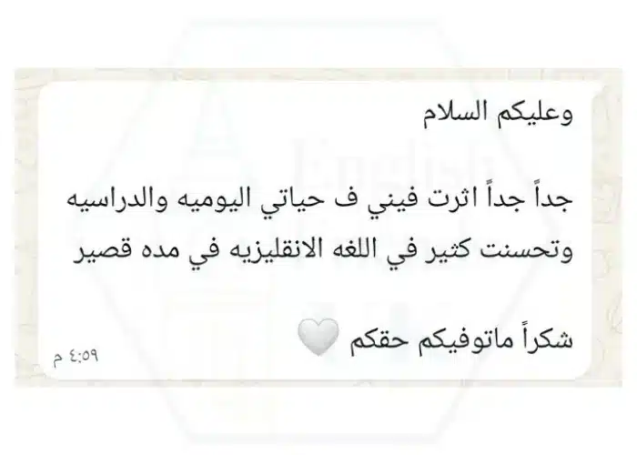 comment 5