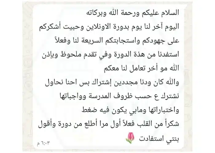 comment 7