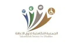 الجمعية التكاملية